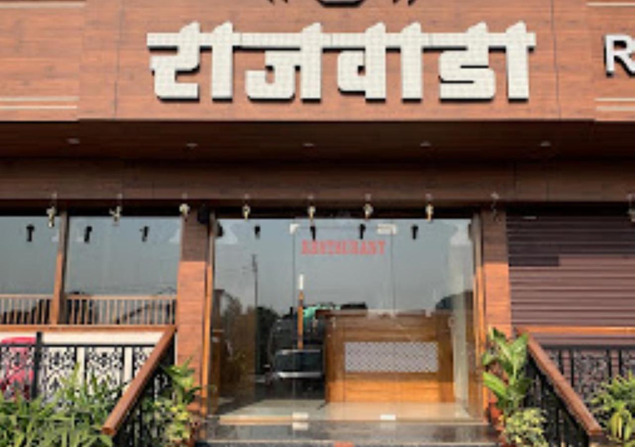 Hotel Rajwada Kapurhol Kapurwahal Exteriör bild