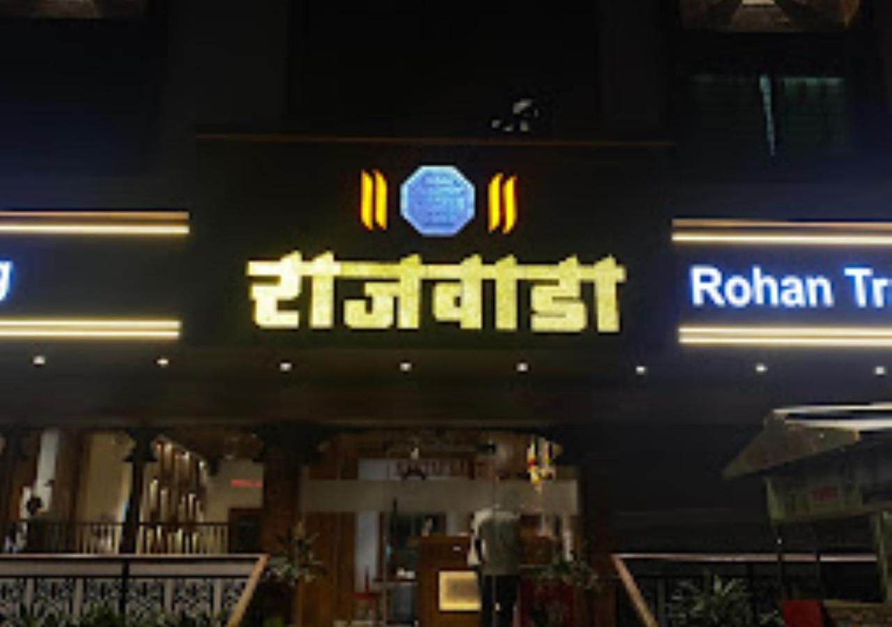 Hotel Rajwada Kapurhol Kapurwahal Exteriör bild